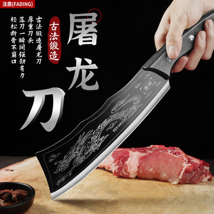 家用菜刀屠龙砍骨头专用刀加厚斩骨刀砍柴刀商用专用坎骨头断骨刀