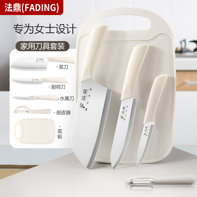 厨房菜刀菜板二合一锋利不锈钢刀