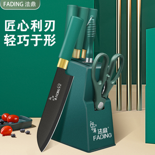 全套厨具家用宝宝辅食硅胶铲刀具厨房用品厨师刀 德国菜刀刀座套装