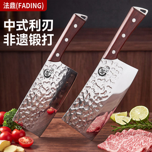 法鼎专用切肉切片刀超锋利厨师刀