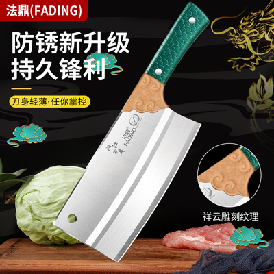 不锈钢菜刀家用切肉刀阳江刀具