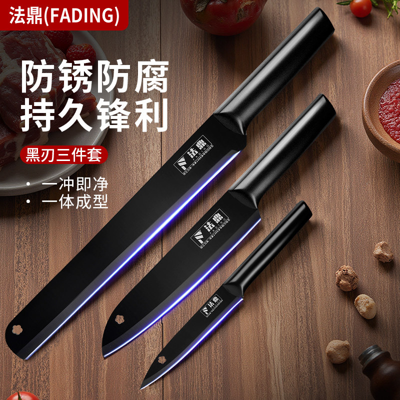 家用水果刀不锈钢锋利切西瓜鱼片