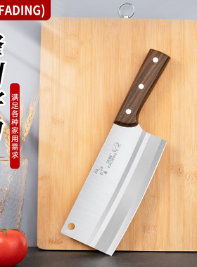 家用不锈钢菜刀菜板二合一切肉刀厨房刀具套装锋利切片刀厨师专用