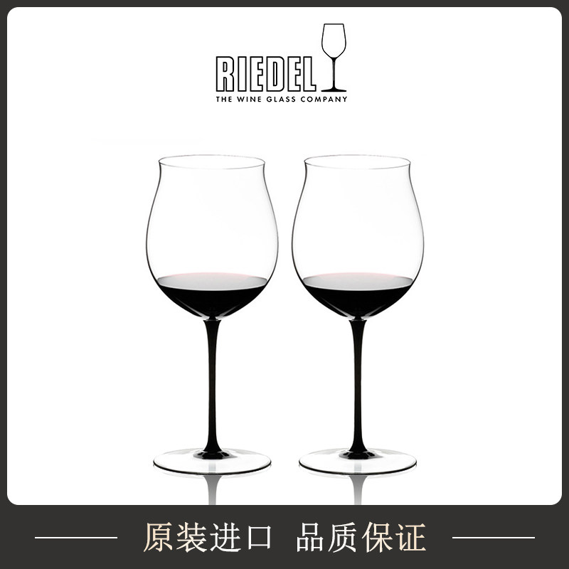 RIEDEL红酒杯高端进口水晶黑领结葡萄酒杯轻奢高档勃艮第高脚杯子