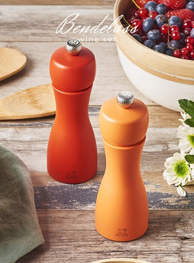 法国进口Peugeot标致家用彩色可调粗细胡椒海盐花椒调味料研磨器