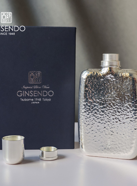 酒壶便携式日本进口银川堂纯手工银壶威士忌老式扁酒瓶随身小酒壶