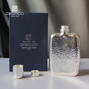 酒壶便携式 扁酒瓶随身小酒壶 日本进口银川堂纯手工银壶威士忌老式