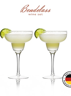 鸡尾酒杯德国进口LESTEL水晶杯玛格丽塔香槟杯轻奢高档调酒高脚杯