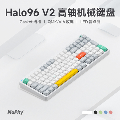 NuPhy三模客制化QMK改键机械键盘
