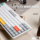 NuPhy 客制化矮轴机械键盘mac无线蓝牙超薄三模静音 Air75