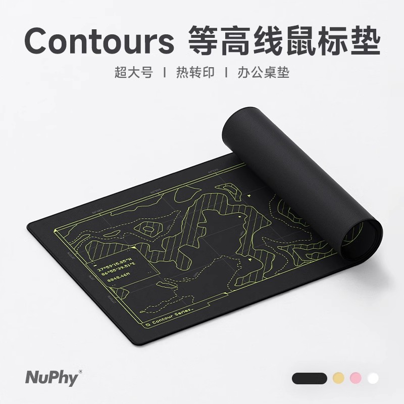 NuPhy小众设计感大号电脑桌垫