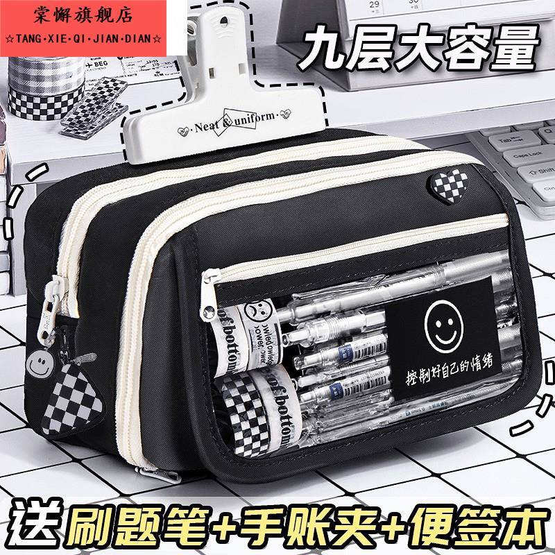 多功能黑科技铅笔盒9层超大容量透明笔袋女生2025新款文具盒男孩款初中生高中黑色简约高颜值ins风痛包文具笔