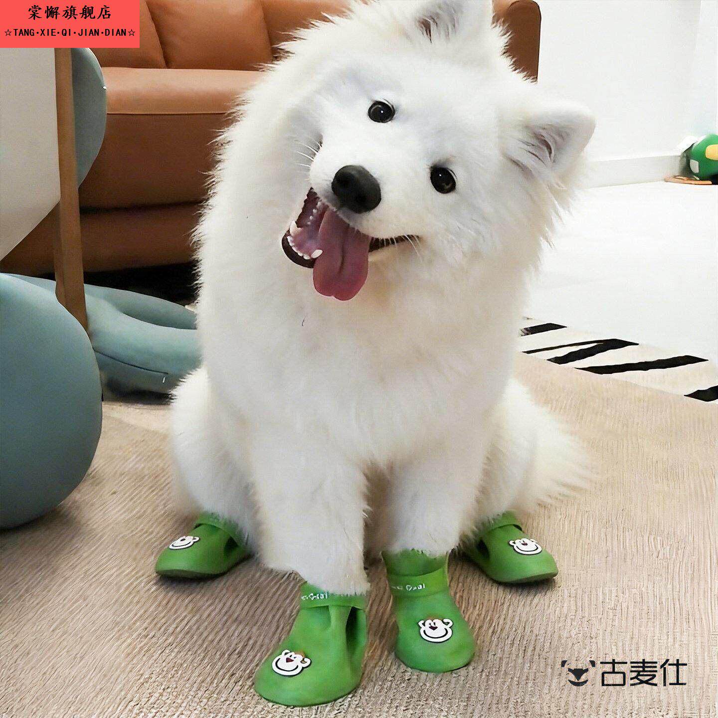 萨摩耶专用狗狗雨鞋防水防掉鞋子防脏脚套外出遛狗雨靴中大型犬
