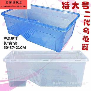 龟盆开放式 方形乌龟缸带晒台水族箱水陆缸鱼盒白色特大号不包龟缸