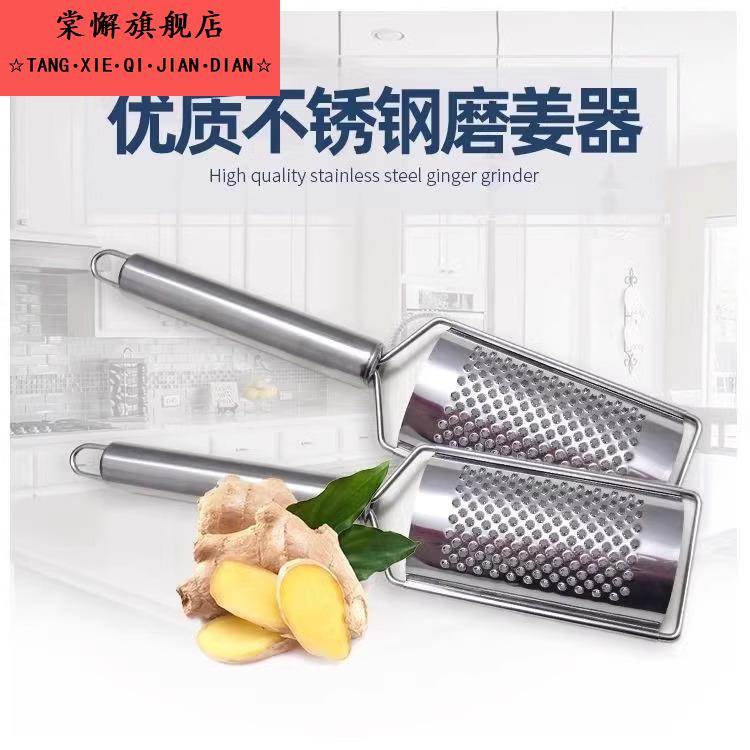 磨姜器新款不锈钢压蒜泥姜蓉研磨器姜汁刨姜蒜蓉厨房压蒜器小工具