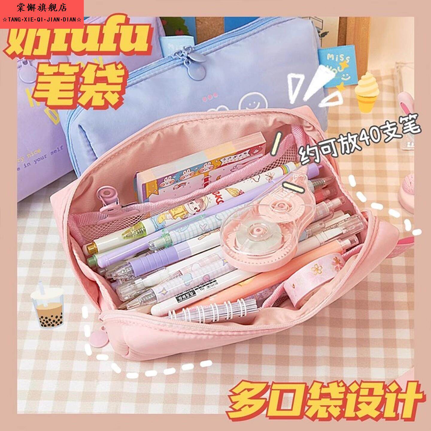 日系大容量笔袋ins高颜值创意初中生文具袋可爱男女生韩版网红小学生文具盒少女心高中生小众简约女孩铅笔盒