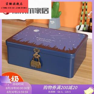 时光胶囊 时间囊 创意号锁盒收纳盒子 半岛密码盒子桌面储物盒包