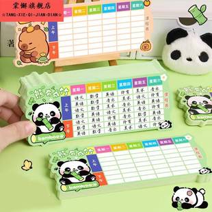 加厚一年级课程表小学生儿童硬卡片小尺寸便携带小号可放笔袋文具盒铅笔盒科目表初中高颜值卡通可爱计划表