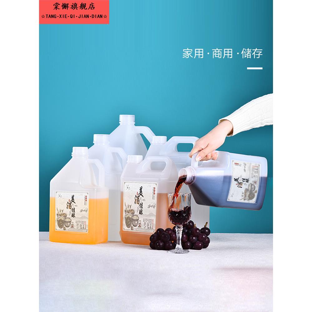 密封塑料瓶食用油桶储油桶1/2/3/5L 10斤公斤食品级带盖塑料桶