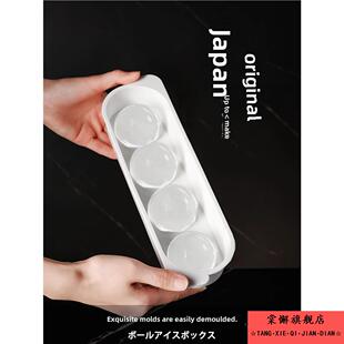 日本威士忌冰球模具透明无气泡大冰块制作器家用冰格冰盒制冰神器