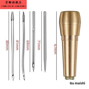 上鞋专用修鞋锥子工具针钩针补鞋神器鞋子手缝手工勾针缝鞋针皮革