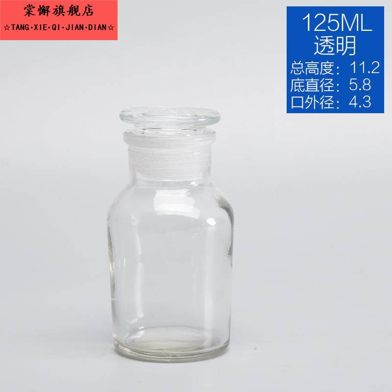 酒精棉球密封罐便宜盖茶色白色加厚广口瓶磨砂口玻璃瓶酒精分装瓶