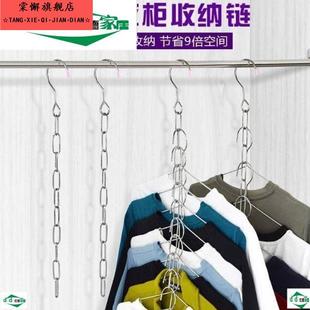 十孔服装 店竖排展示晾晒阳台铁链链子不锈钢晾衣链晾衣架挂钩衣橱