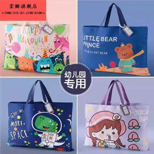 幼儿园被子收纳袋儿童入园牛津布行李袋装棉被子衣服袋防水大容量