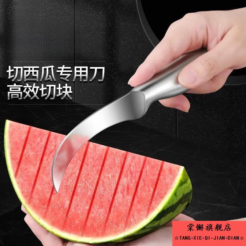 水果刀家用商用切西瓜神器多功能加长瓜果弯刀切西瓜专用工具小刀