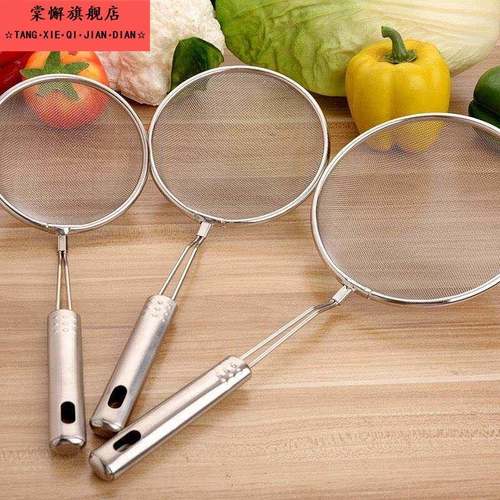 不锈钢捞勺漏勺过水勺油炸捞勺面条捞滤网勺线漏辣烫漏勺厨房用品
