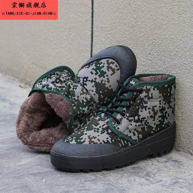 保罗新款冬季高帮加绒加厚工地保暖解放男劳保冷库棉鞋胶鞋作训鞋