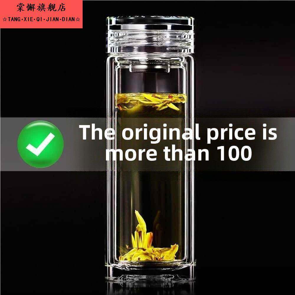 钢化玻璃杯大号套装防爆男女随手保温出差过滤泡茶,餐饮具,玻璃杯,淘宝优惠券,粉丝福利购,淘宝优惠卷