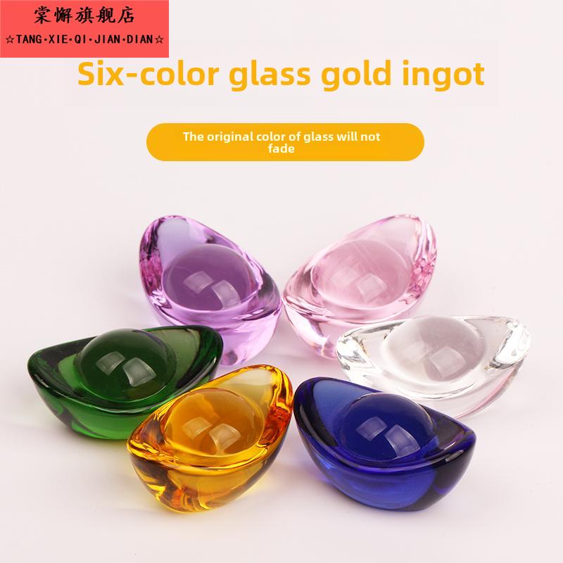 儿童玩具金元宝彩色透明生日礼物装饰品家庭装饰水晶玻璃宝石