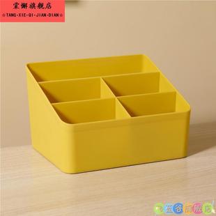 分格收纳盒手机存放盒桌面小杂物遥控茶几分隔化妆品整理盒放文具