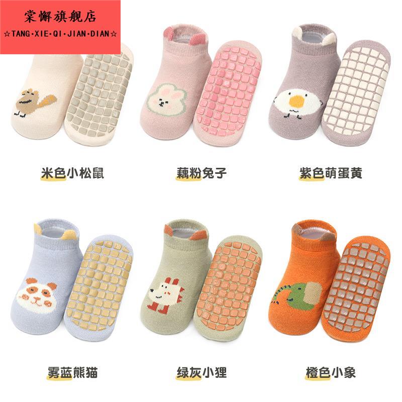 宝宝地板袜子春秋棉袜中厚款儿童室内防滑底男女婴幼儿隔凉学步袜