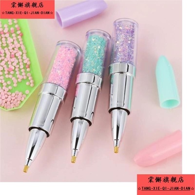 钻石画笔工具快速点钻笔点钻神器套装儿童钻石画2025新款