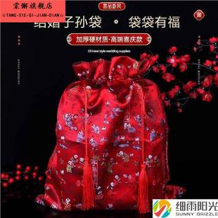 早生贵子布袋红色结婚红布袋结婚用的子孙袋子孙桶袋喜糖收纳袋女