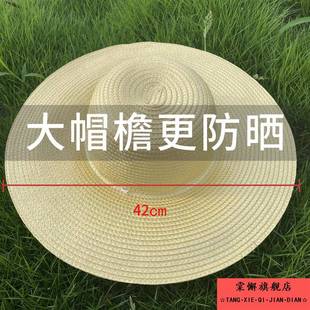 钓鱼大草帽农民户外遮阳夏季 防晒工地女大檐大沿男草帽子太阳农用