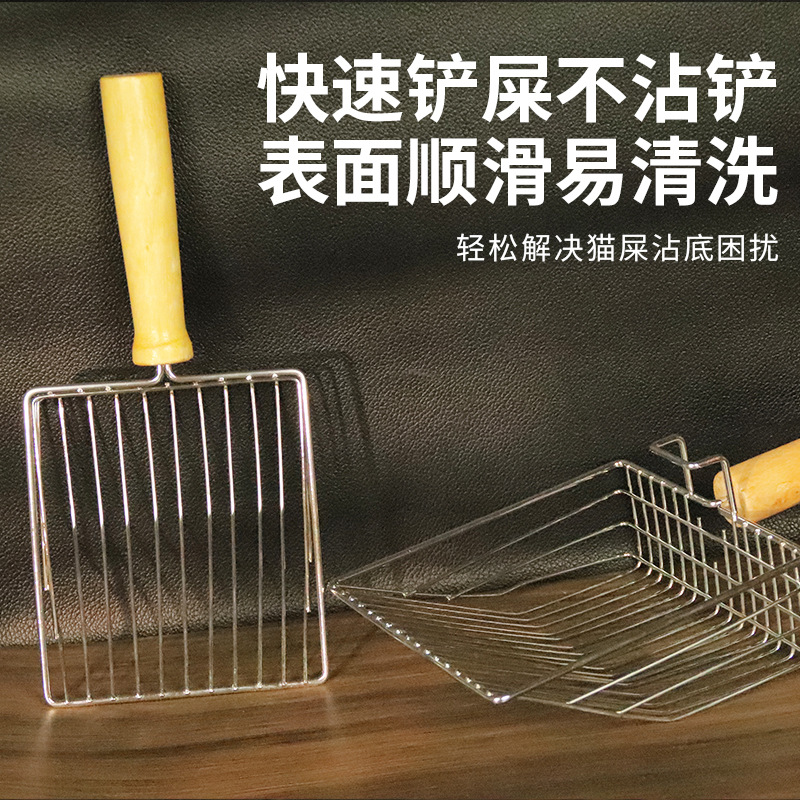 猫砂铲厂家大号带挂钩猫砂铲不锈钢猫咪铲屎神器清洁宠物用品