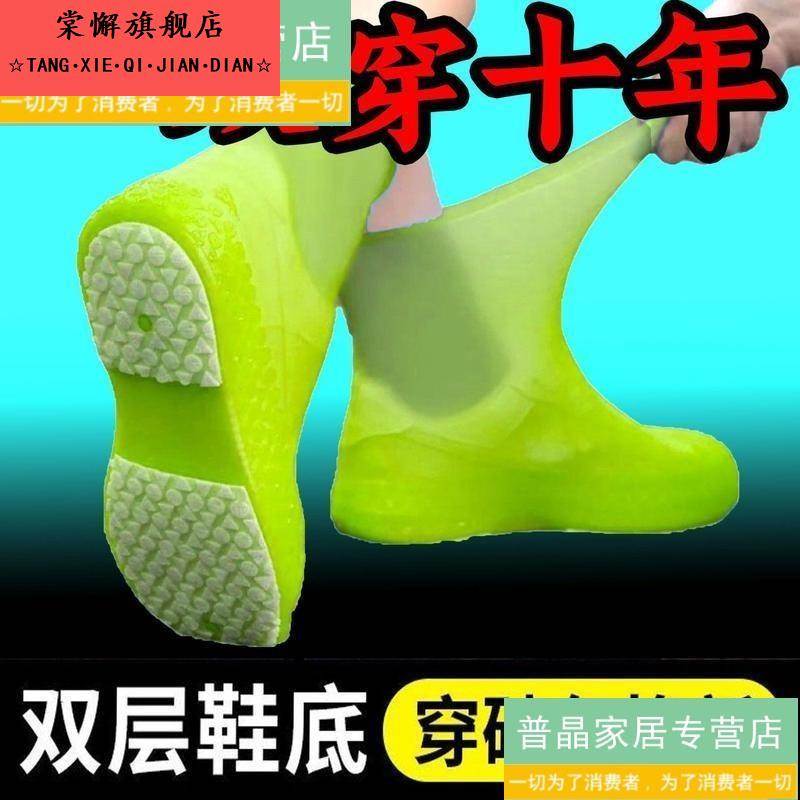 防水鞋套矽胶防滑雨鞋套防滑加厚耐磨户外防水鞋套防雨男女雨靴套