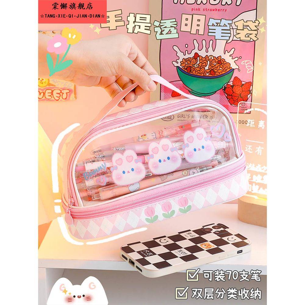 笔袋女孩小学生双层大容量透明文具盒高颜值铅笔盒小女生ins可爱2025年新款流行笔盒初中生日系少女心幼儿园