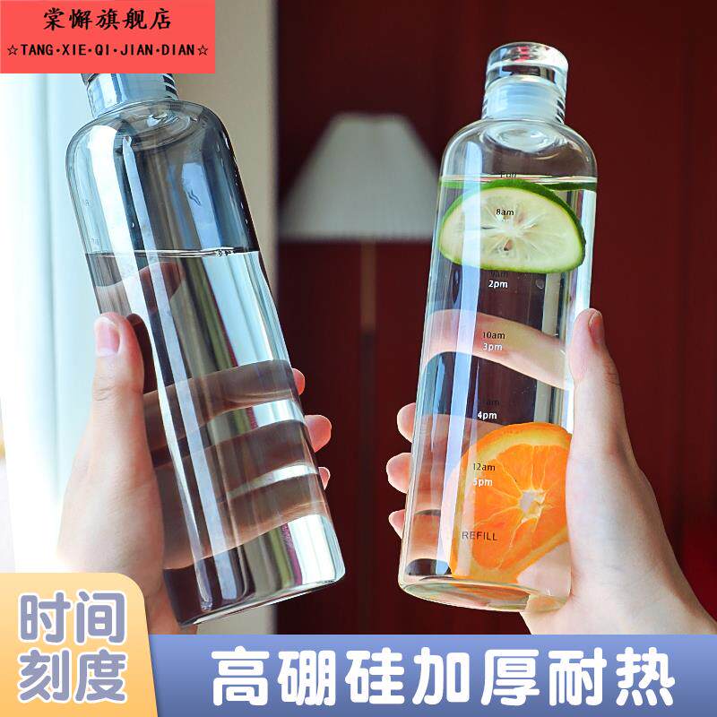 新款玻璃水杯女高颜值大容量外出携带盖透明暖手瓶高硼硅刻度杯子