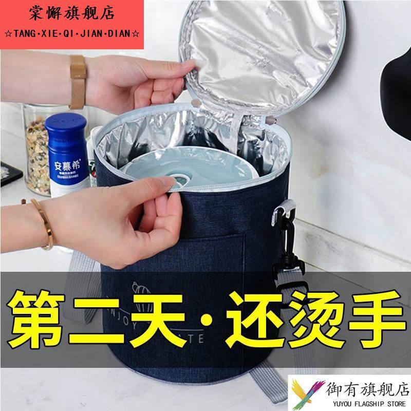 圆形保温桶手提袋饭盒袋子铝箔加厚饭桶套长效保温外套带饭便当包