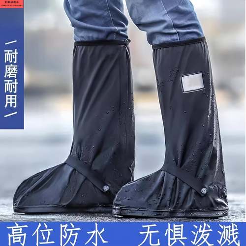 雨鞋套男女鞋套防水防滑一次雨天防雨加厚耐磨高筒下雨骑行雨靴套