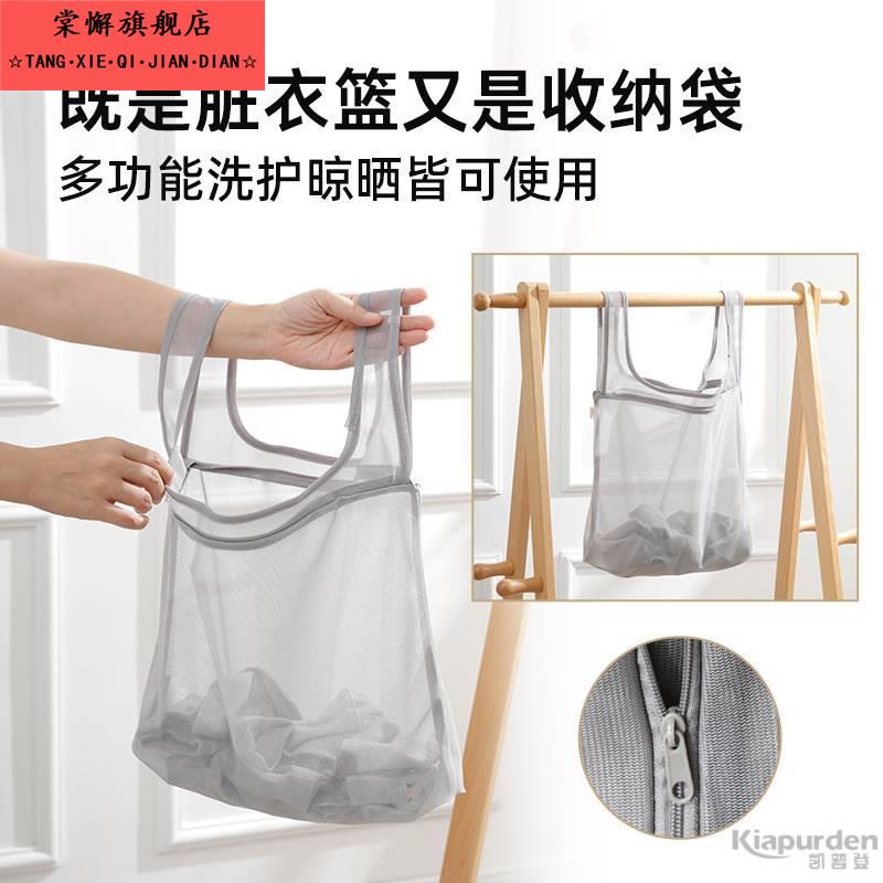 多功能收纳袋旅游脏衣服收纳手提袋阳台宿舍晒衣篮晾衣网兜