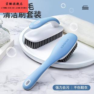 刷鞋 鞋 清洁刷洗衣服刷子洗鞋 刷洗衣刷套装 子 刷子家用多功能鞋