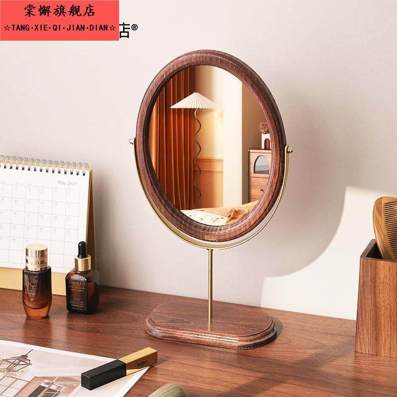 复古实木化妆镜子台式桌面可旋转可升降拉伸轻奢高级便携用镜子