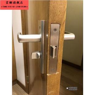 老款木门大单舌50门锁单舌双舌执手房门锁华峰BESTKO锁体锁芯4557