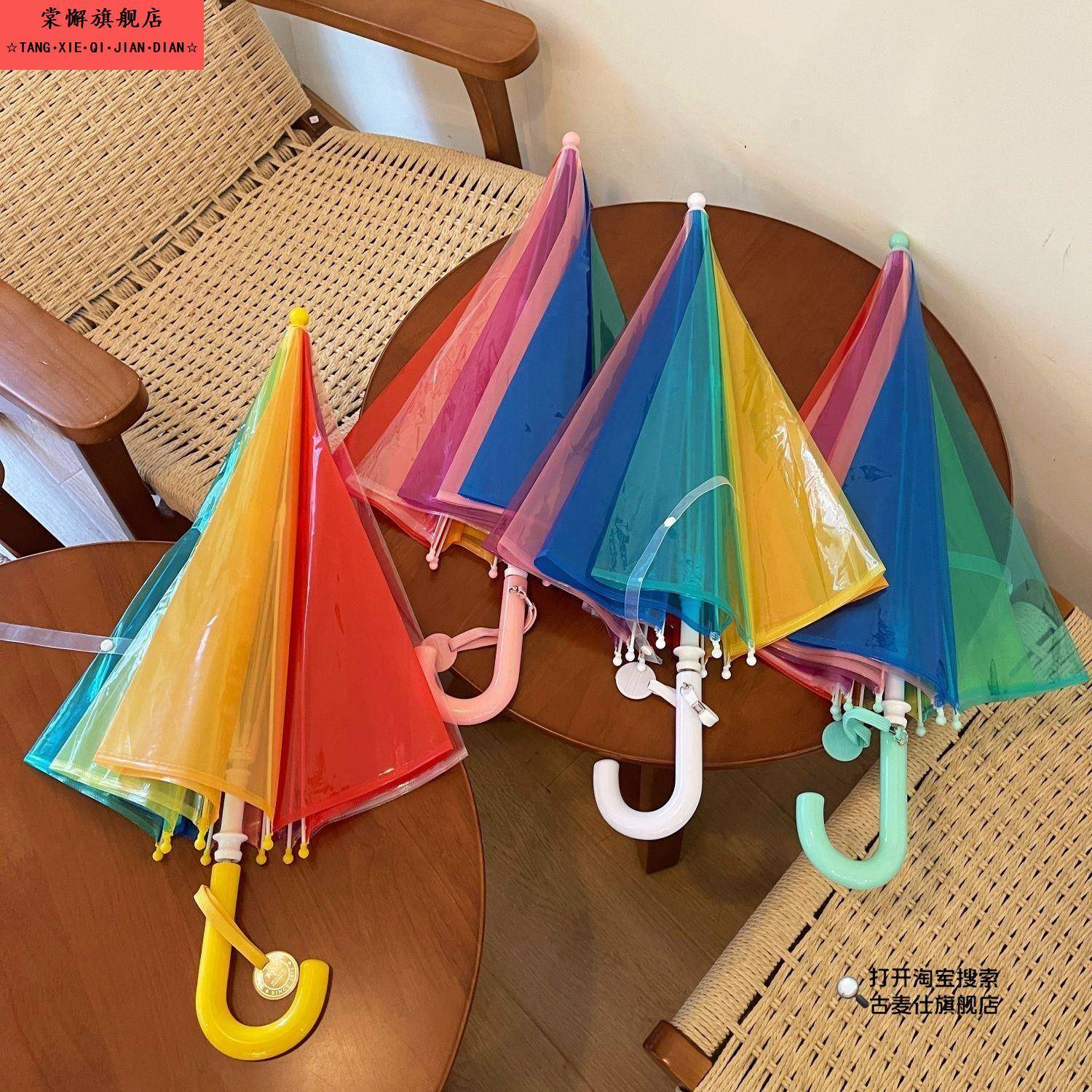 幼儿园彩色彩虹雨伞小学生上学专用儿童伞女孩透明男童宝宝超轻便