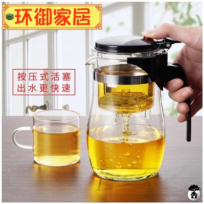 飘逸杯耐热泡茶器功夫泡茶壶家用冲茶器过滤内胆玻璃茶壶套装茶具